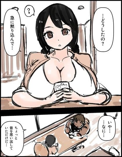 種付け御免5-最終章- 前編 サンプル 2