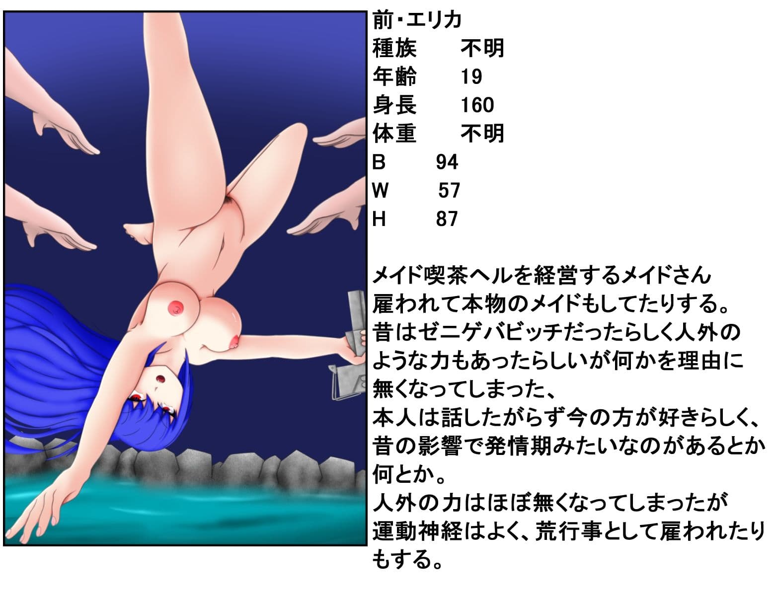 何が温泉だ！ズサンすぎんぞバトルしろおらぁ！ サンプル 2
