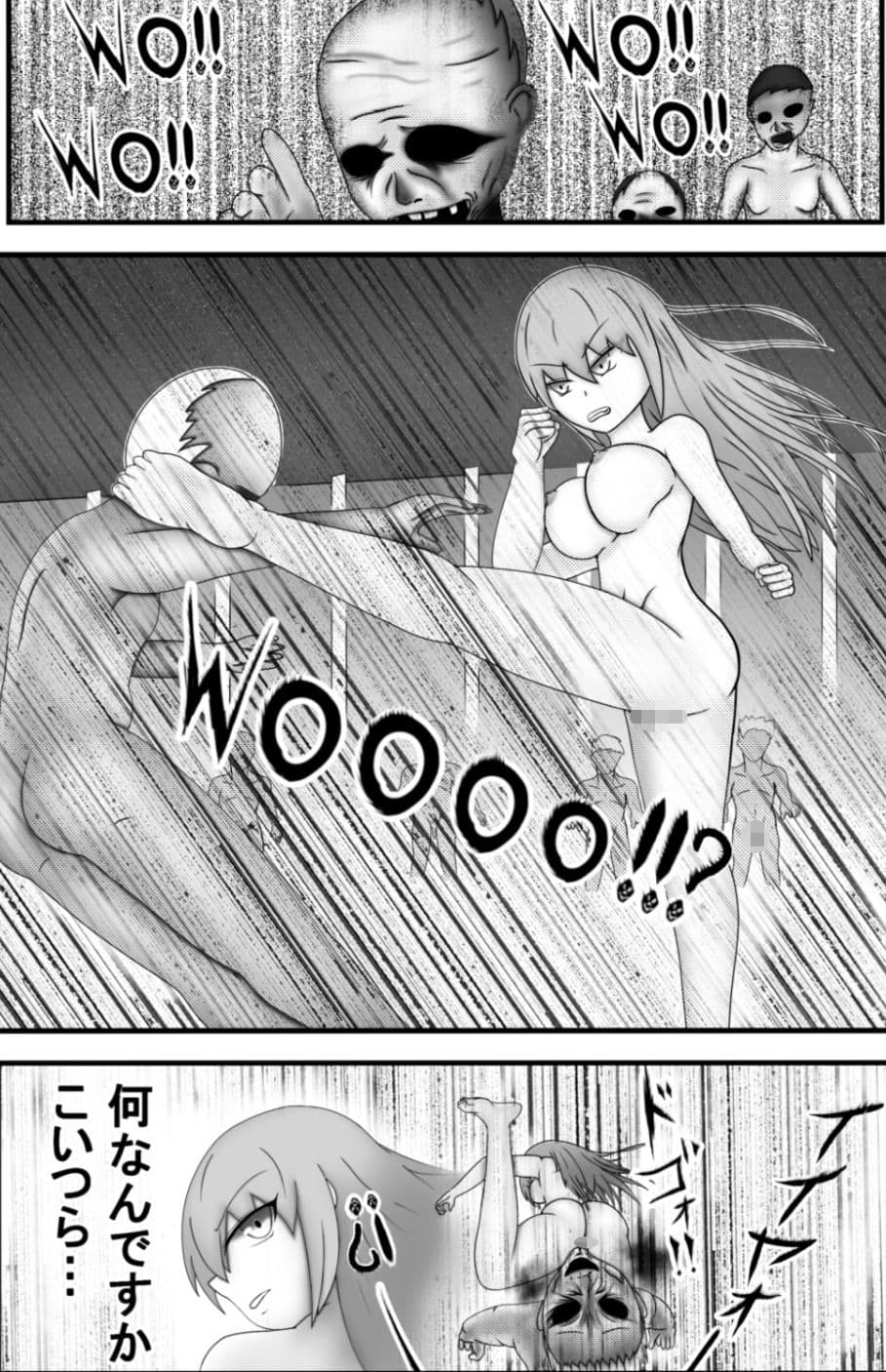 何が温泉だ！ズサンすぎんぞバトルしろおらぁ！ サンプル 3