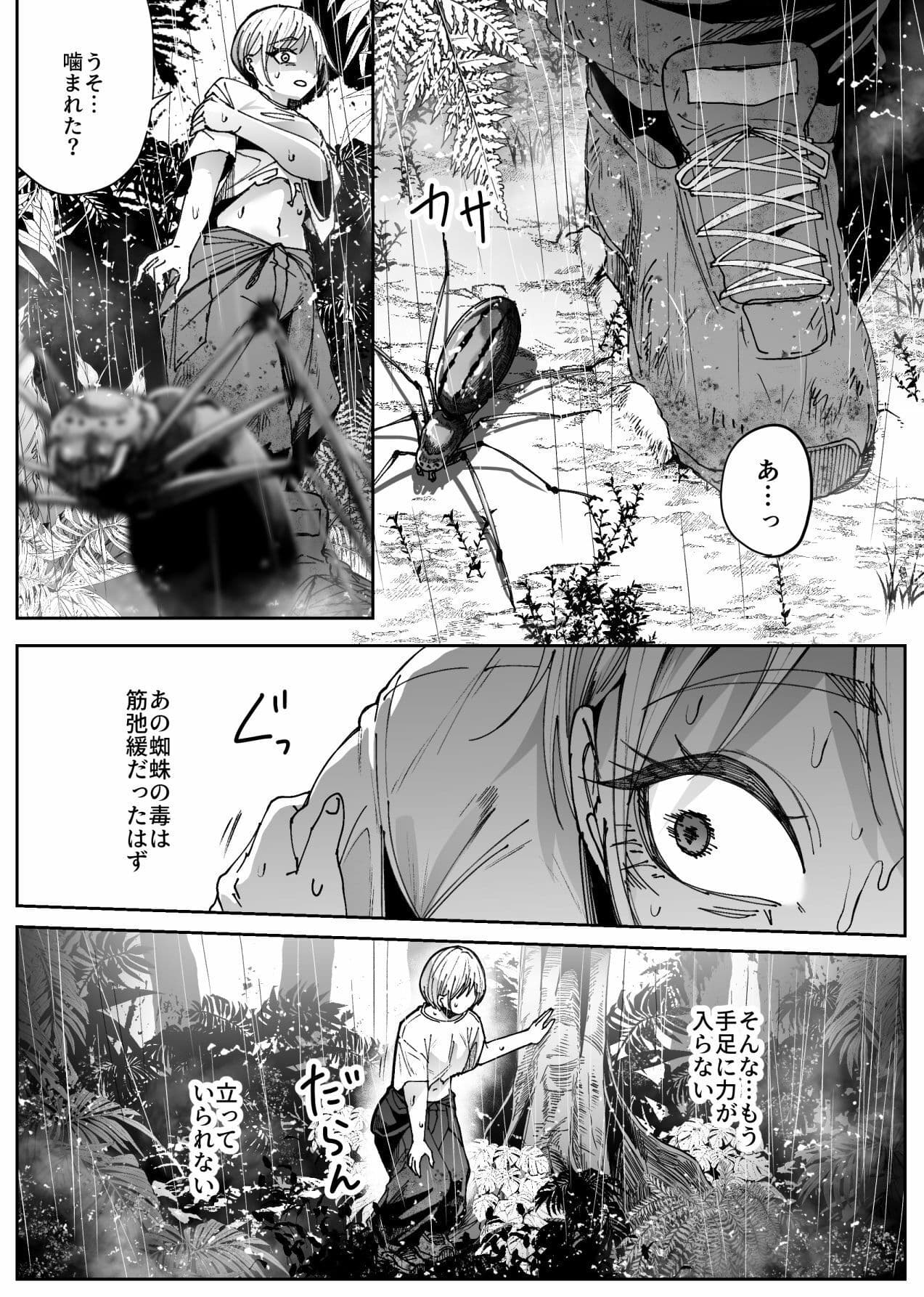 異物 サンプル 3