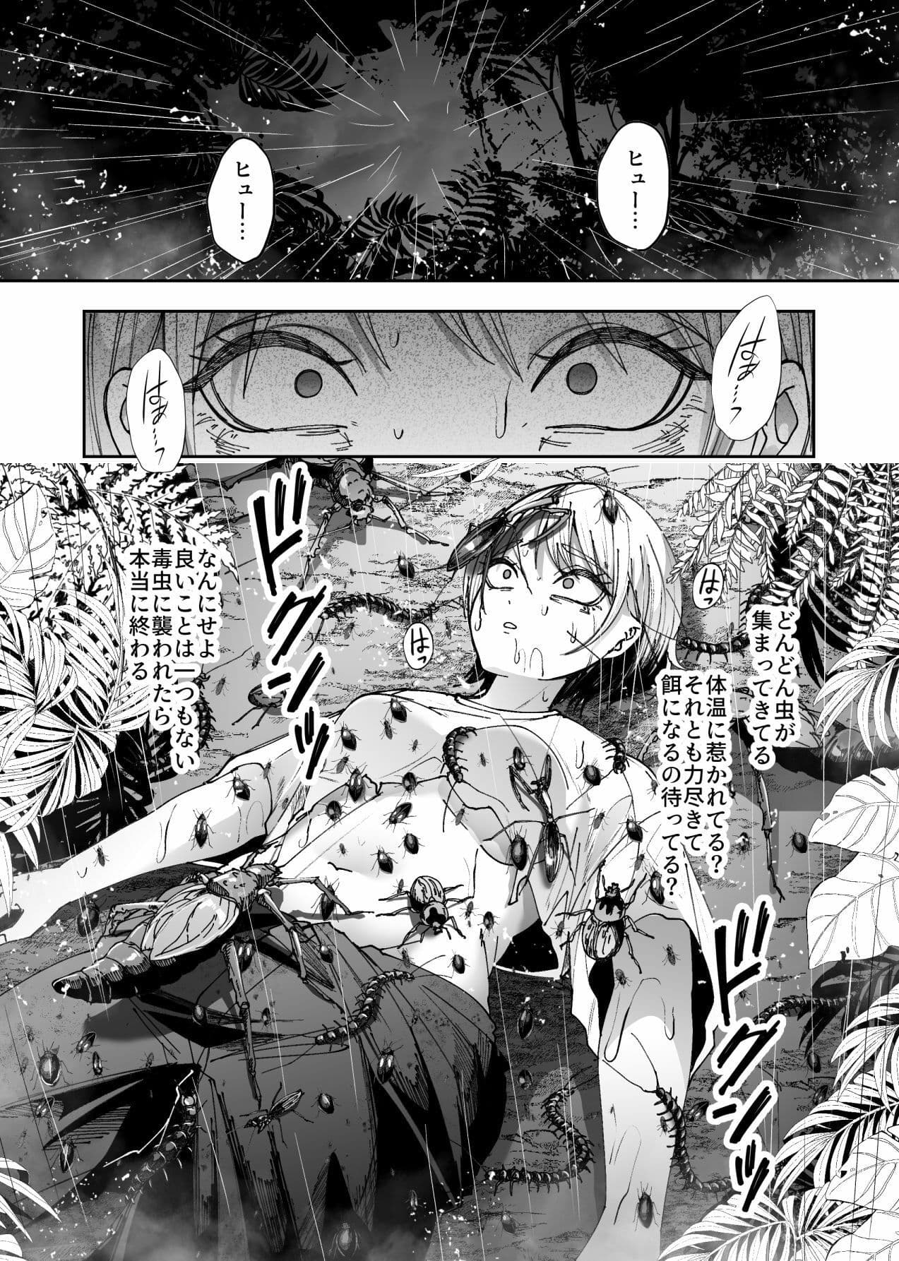 異物 サンプル 4