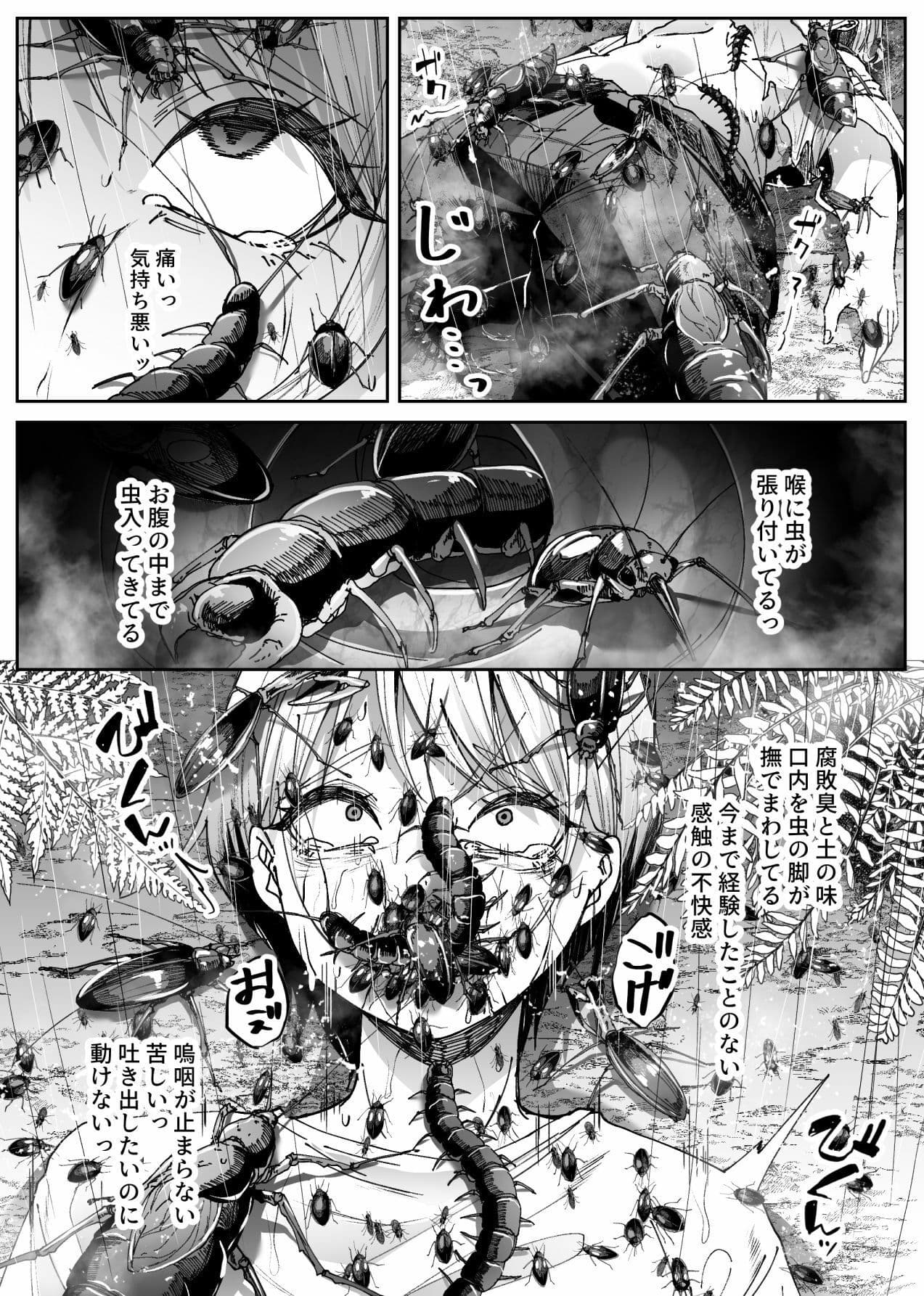 異物 サンプル 6