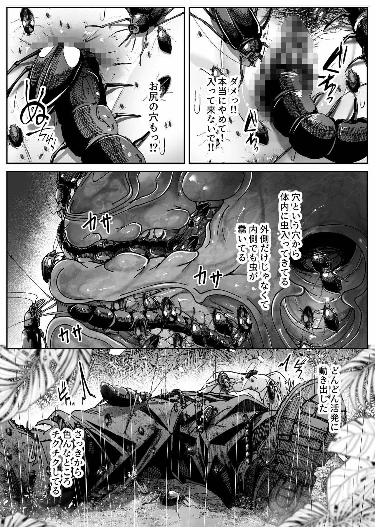 異物 サンプル 7