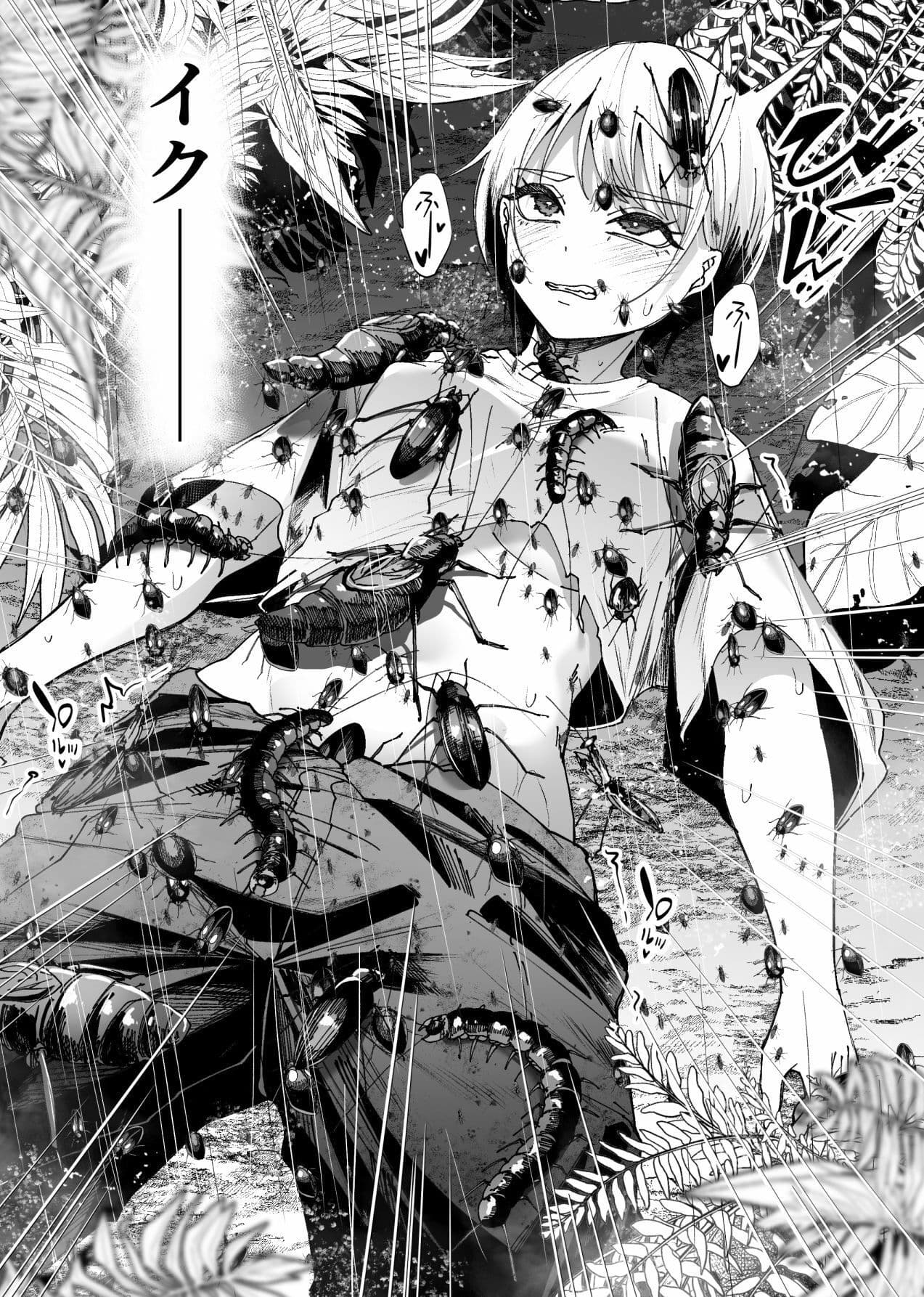 異物 サンプル 8