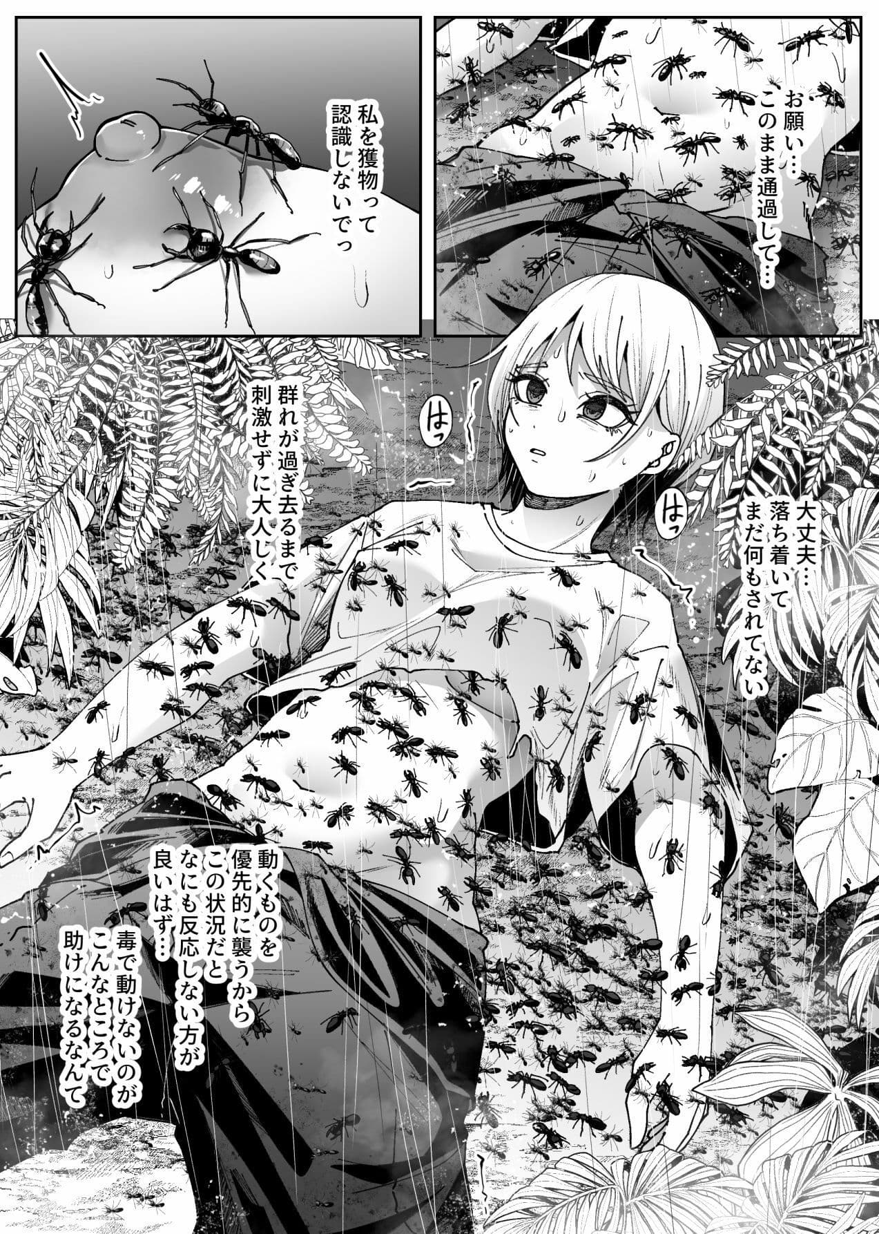 異物 サンプル 9