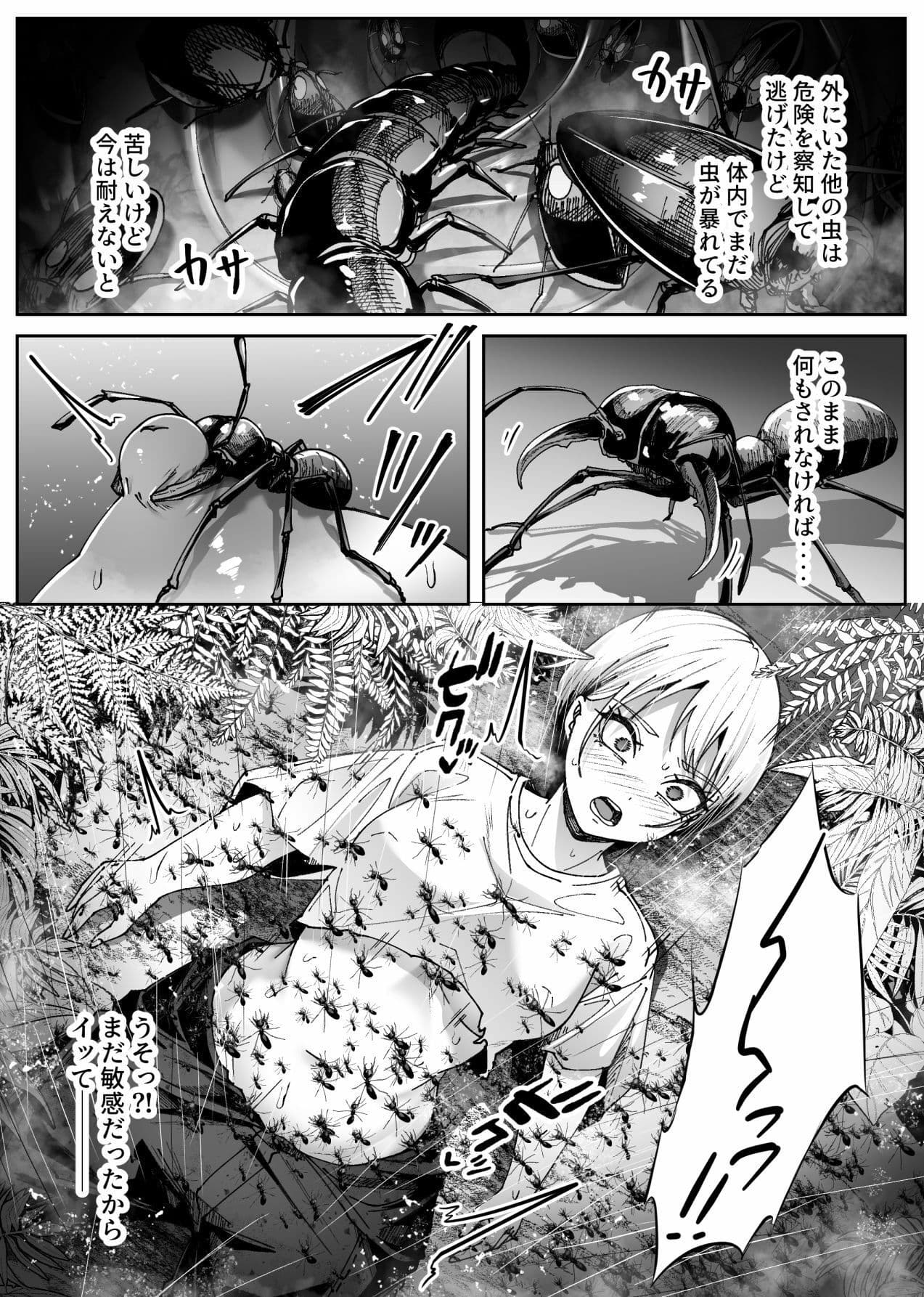 異物 サンプル 10