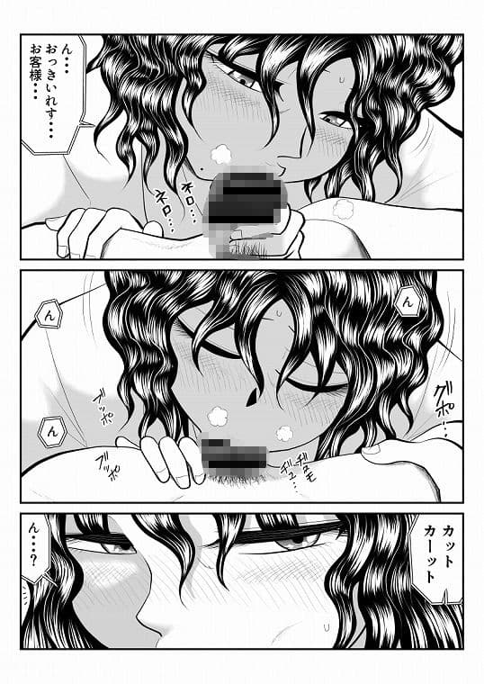 母娘丼旅館2〜違法AV集団に狙われ〜後編 サンプル 2