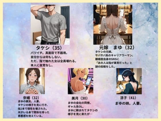 離婚した途端、元嫁の知人にモテまくって困っている〜人妻の義姉が俺のものになった〜 サンプル 1