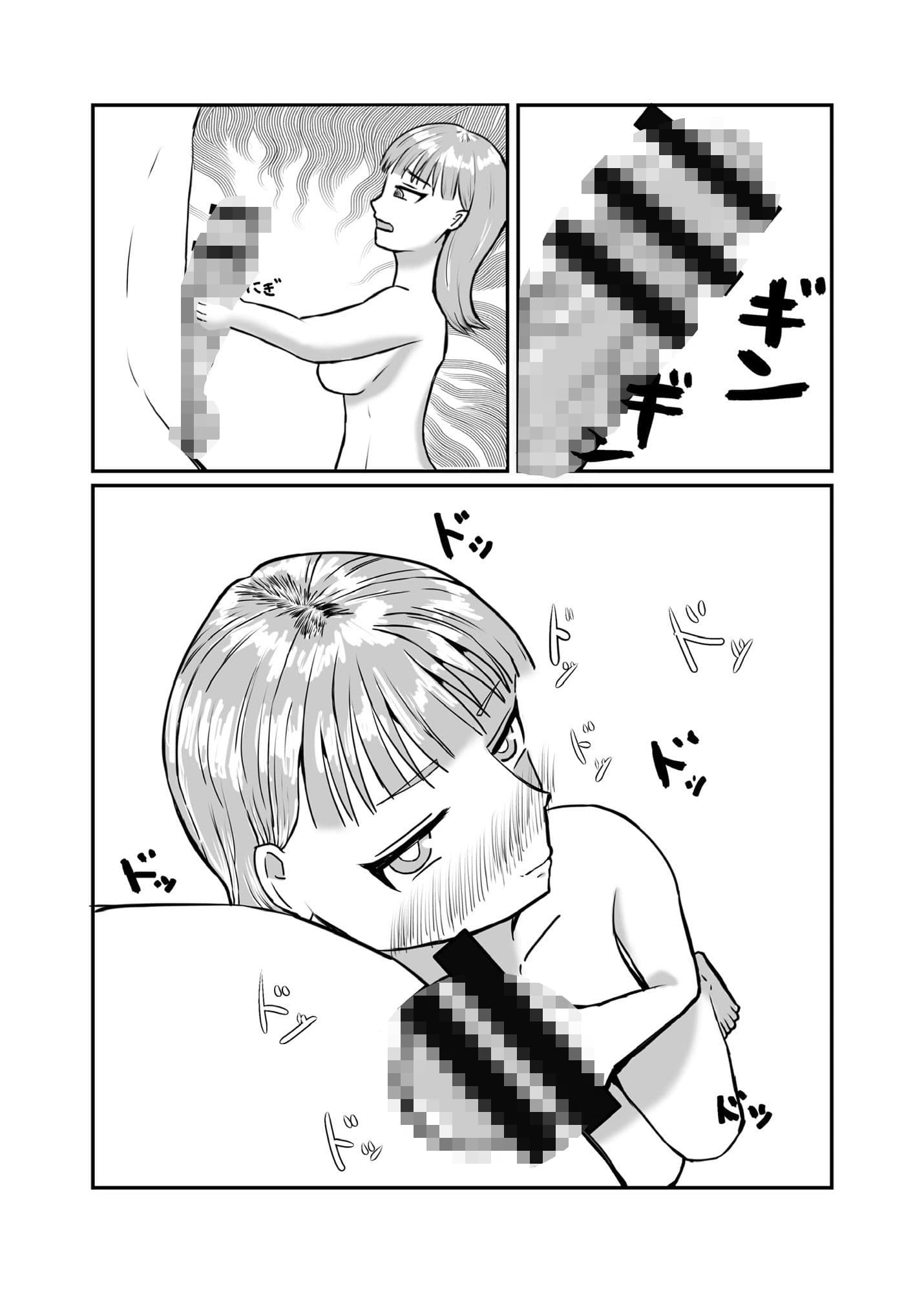 おじさん彼氏の喉オナホ サンプル 8