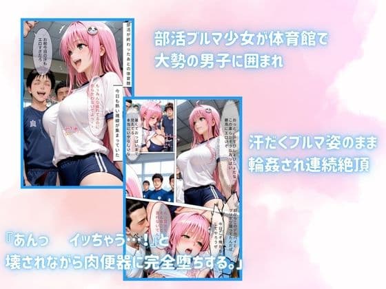 ファン専用肉便器になるまで屈辱の3日間 サンプル 1