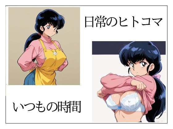 まる姦Freaks 04  浴場 サンプル 1