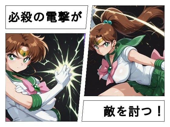 まる姦Freaks 04 電撃 サンプル 2