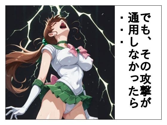 まる姦Freaks 04 電撃 サンプル 3
