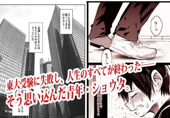 この村男は俺ひとりほか全員『メス人妻』だった。 サンプル 1