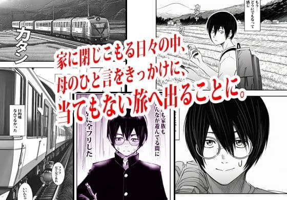 この村男は俺ひとりほか全員『メス人妻』だった。 サンプル 2