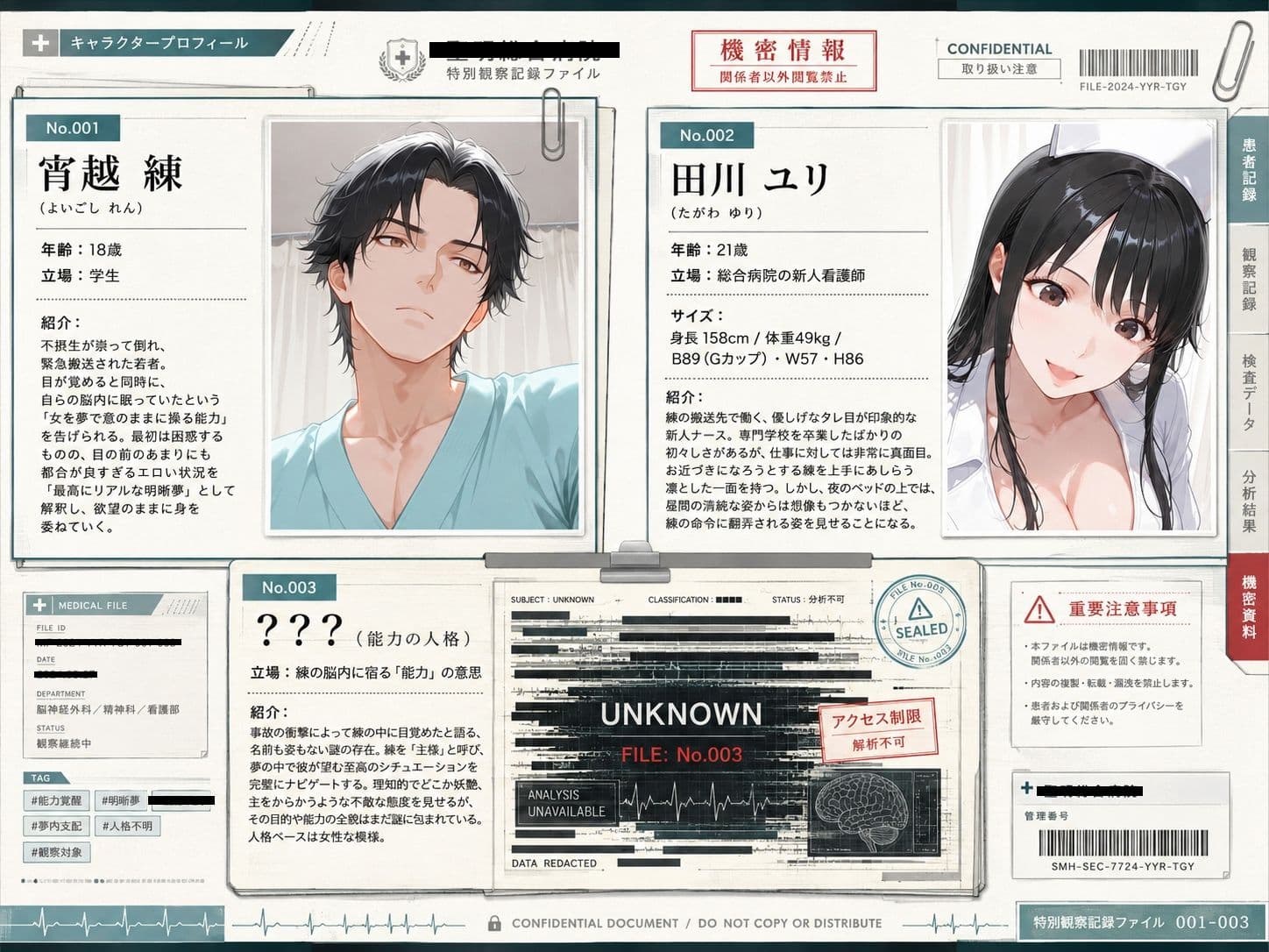 Hな夢 はじめました サンプル 5