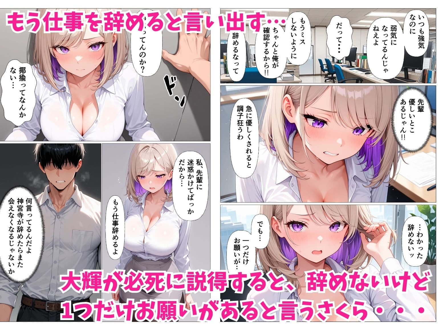 元風俗嬢のクールギャルOLをベタ惚れさせて本気汗だくセックスした話 サンプル 5