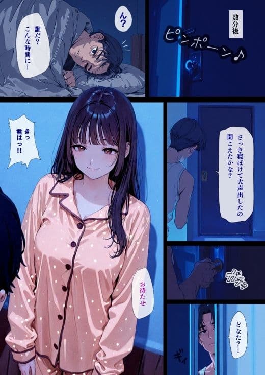 Yuureisan:Re 第一話 サンプル 6