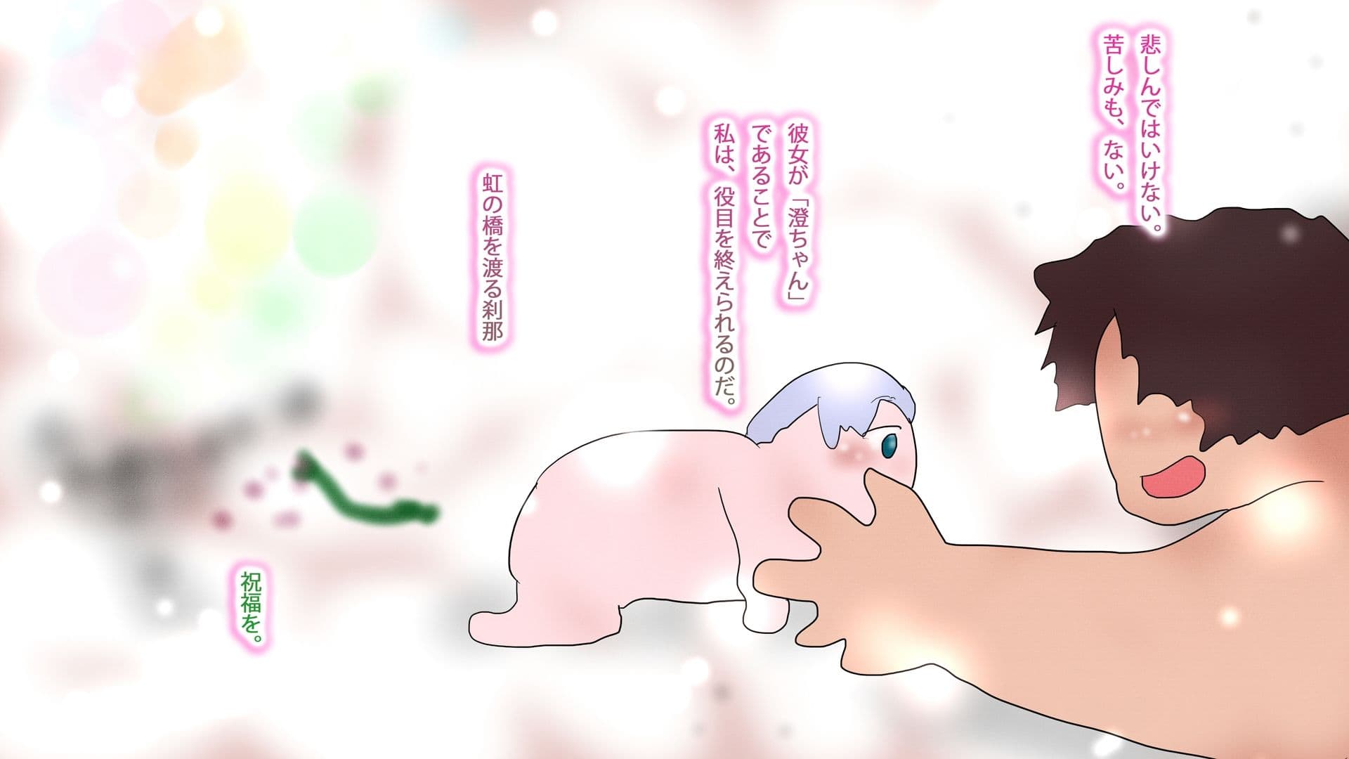 【超総集編】究極ジナンドロモーフ・シスターズ【コミックベストセレクション】 サンプル 7