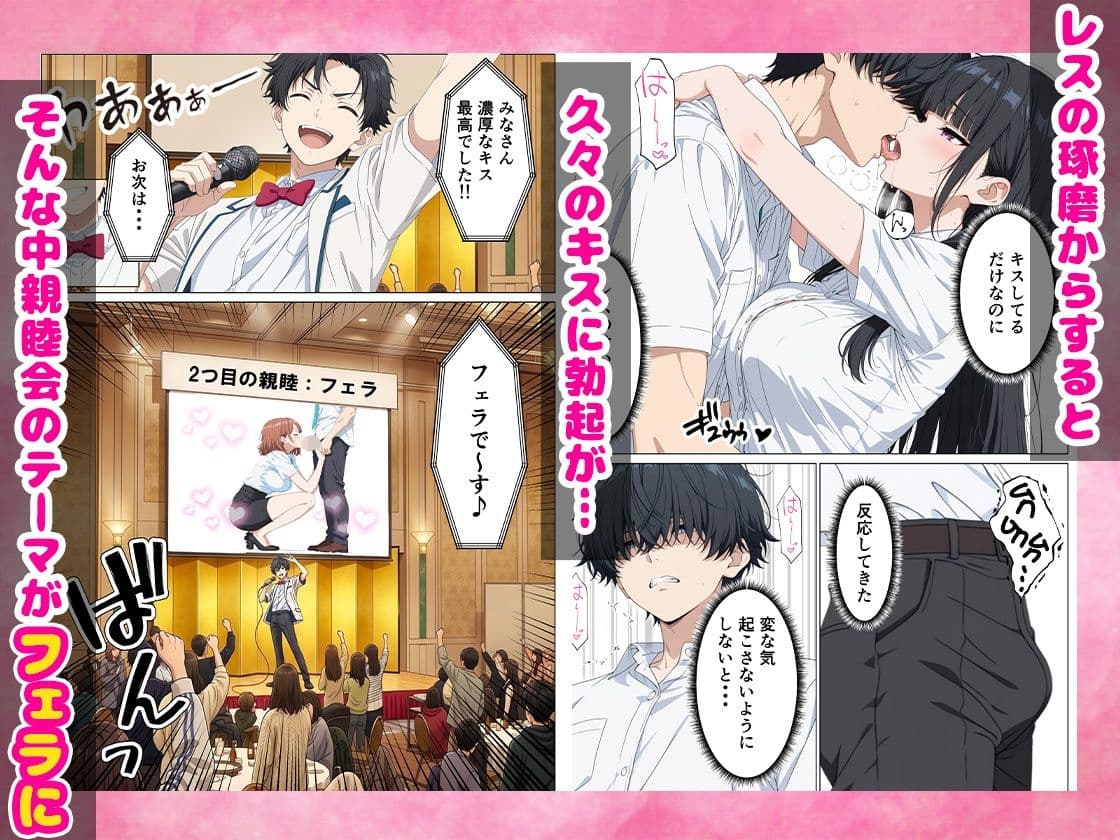 レスの俺がセックスOKの歓迎会でZ世代のOLと生ハメSEXに発展した話 サンプル 6