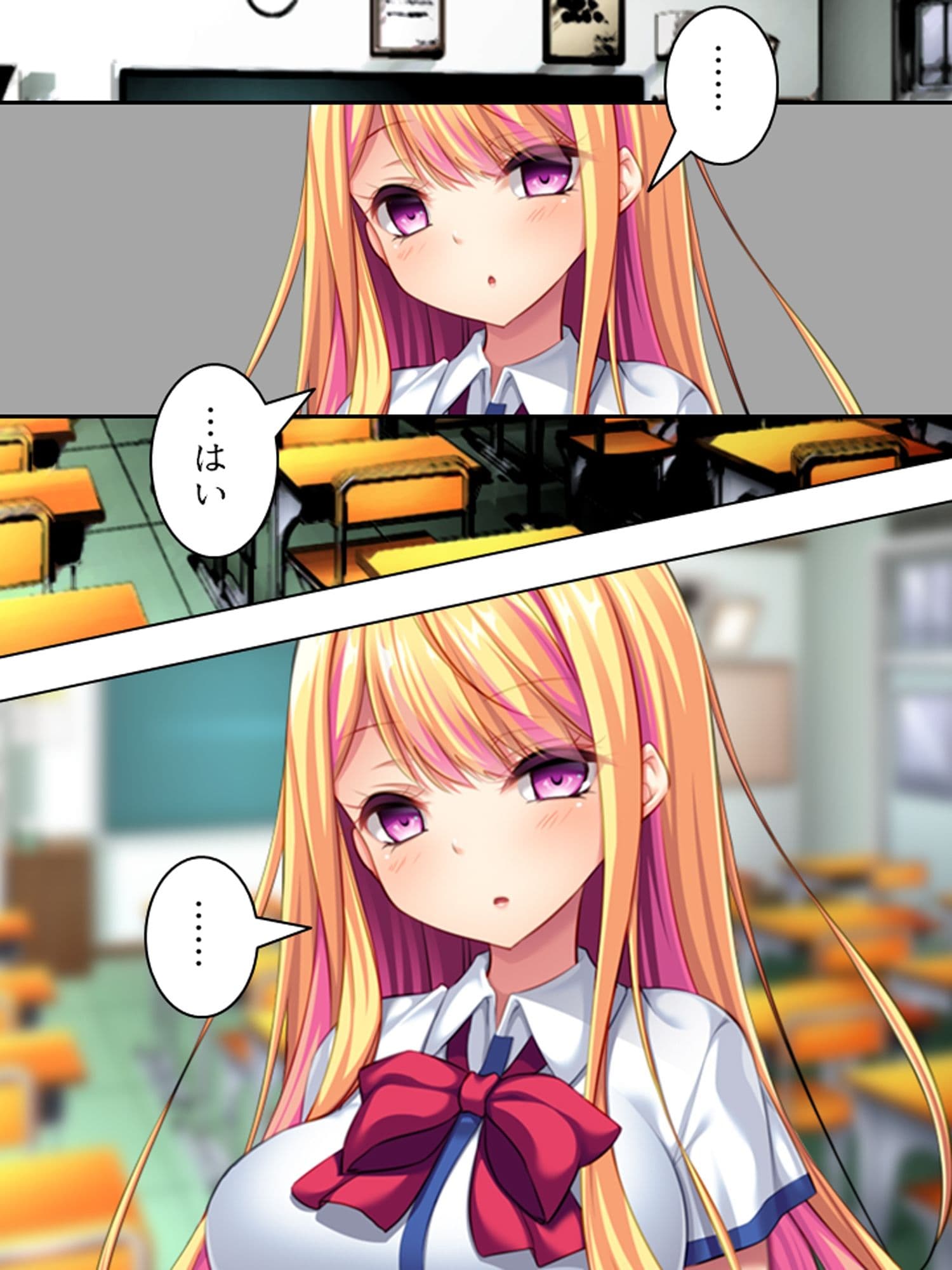 僕が嫌いな幼馴染を意のまま動かして身体に分からせる ＜総集編＞ サンプル 3