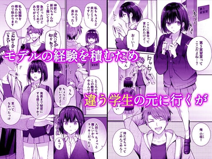 こんなことまでスルんですか！？ヤバい噂の彫刻家の〇〇だけで、イク【同人版】3 サンプル 1