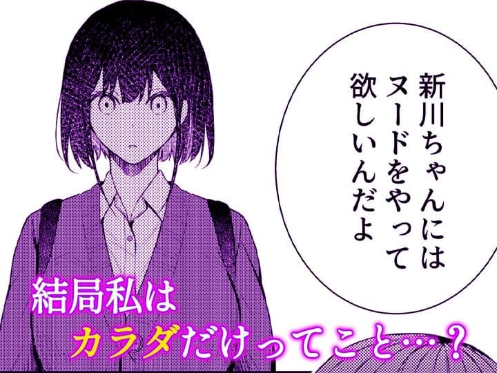 こんなことまでスルんですか！？ヤバい噂の彫刻家の〇〇だけで、イク【同人版】3 サンプル 2