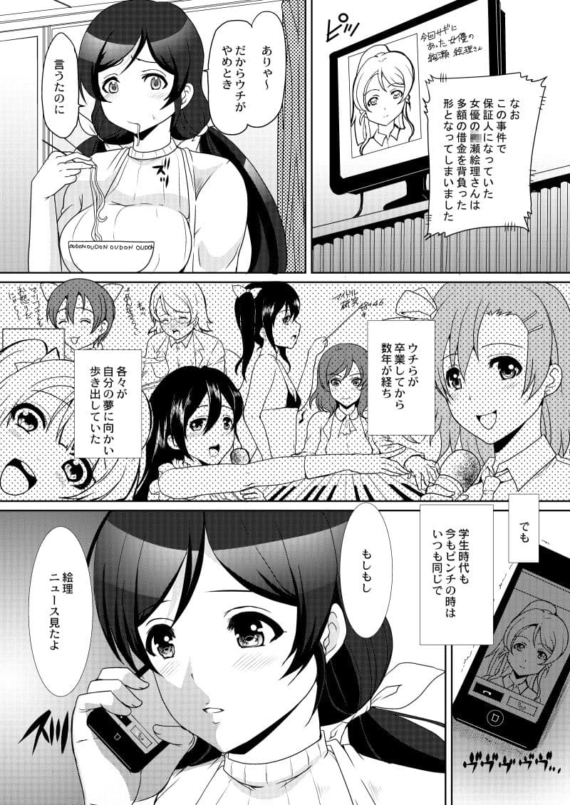 希アフター サンプル 2