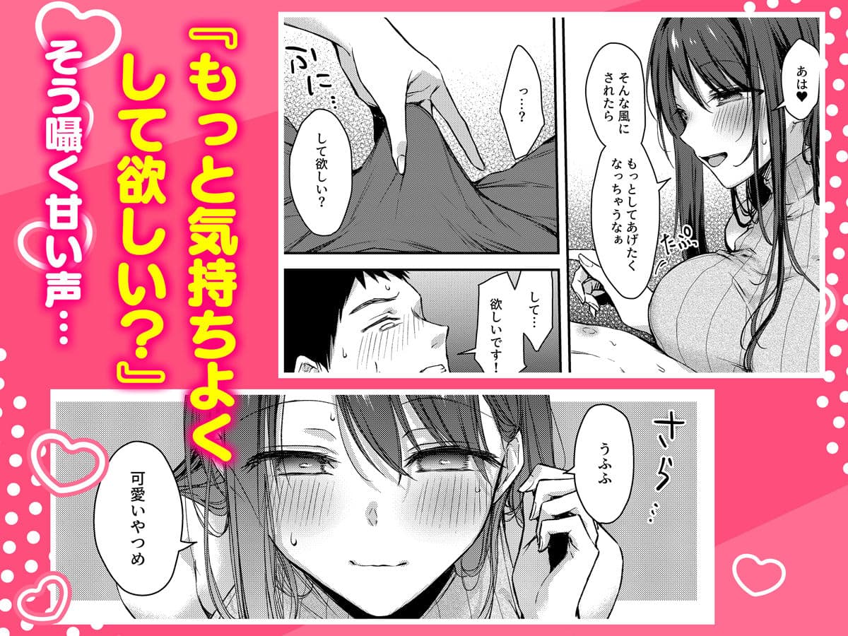 俺だけにエロい 近所のななこさん サンプル 5