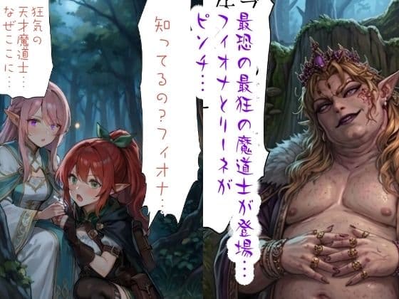 ニートの俺は繁殖用に召喚されたらしい5 サンプル 1