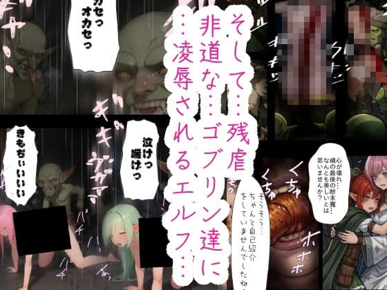 ニートの俺は繁殖用に召喚されたらしい5 サンプル 2