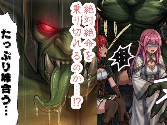 ニートの俺は繁殖用に召喚されたらしい5 サンプル 3