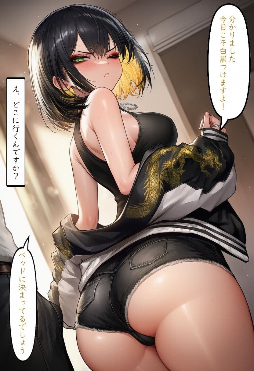 ヤンキーちゃんがパコるだけの漫画 サンプル 3