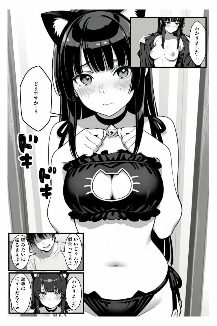 わからせハーレム サンプル 7