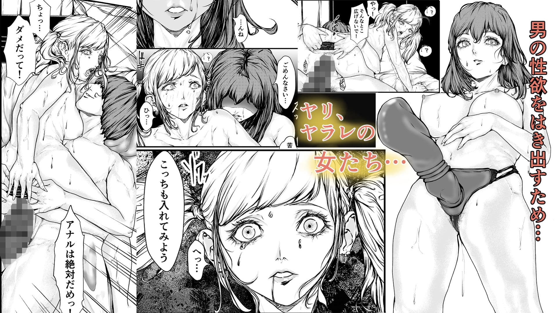 お金の力で女の子を支配して好き放題セックスする話 サンプル 6