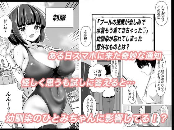 大喜利の回答が現実に？…どうなる？ サンプル 1