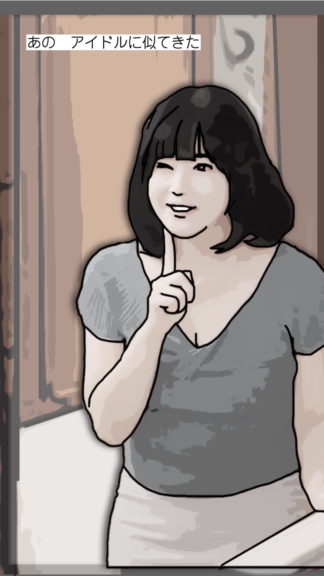 新  母さんが見ようによってはあの昔の国民的アイドルに…. サンプル 2