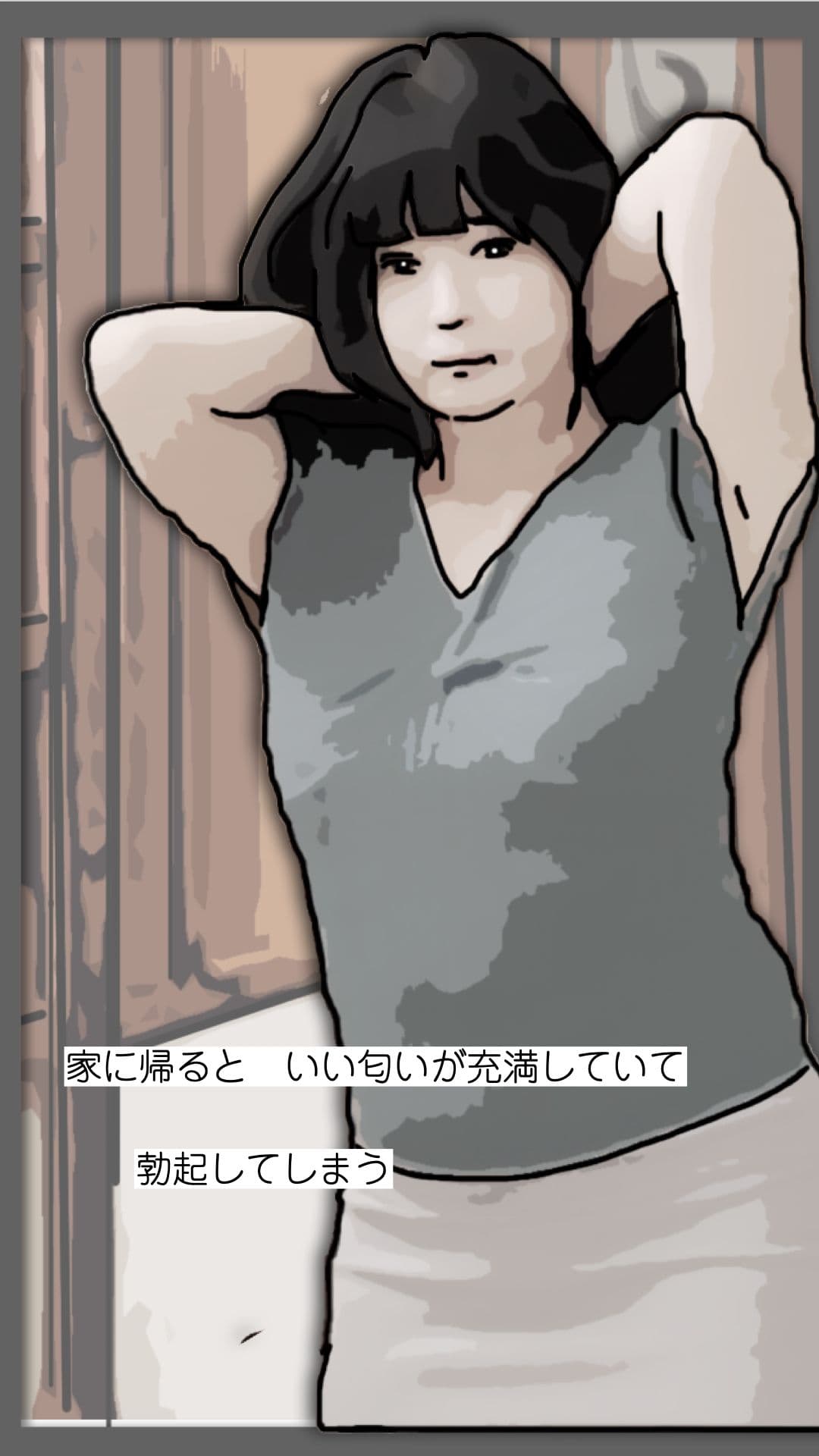 新  母さんが見ようによってはあの昔の国民的アイドルに…. サンプル 4