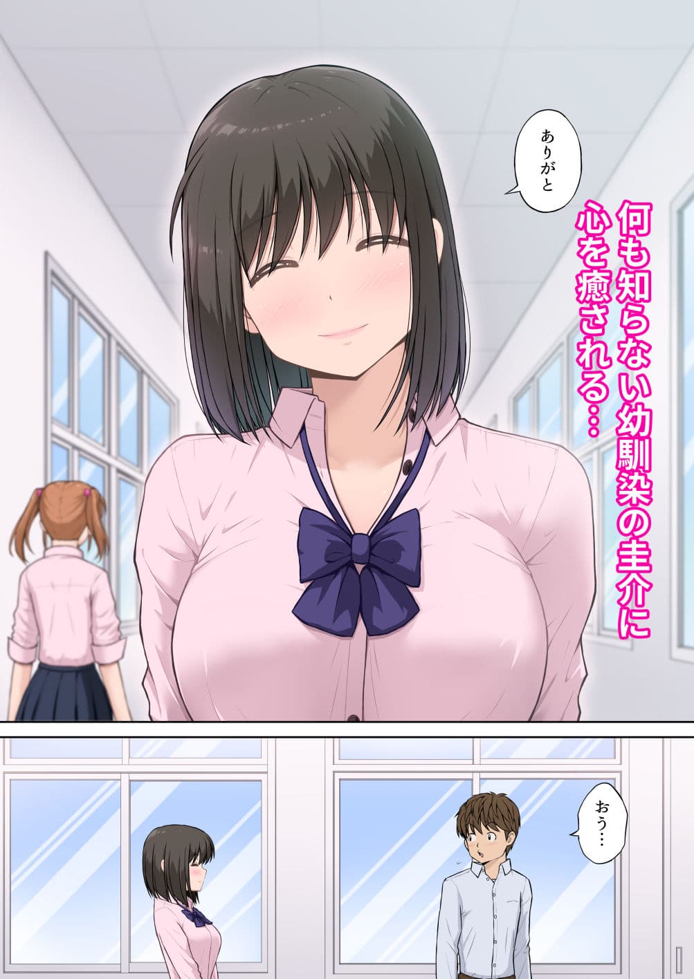 【フルカラー版】放課後 性徒指導<後編> サンプル 5