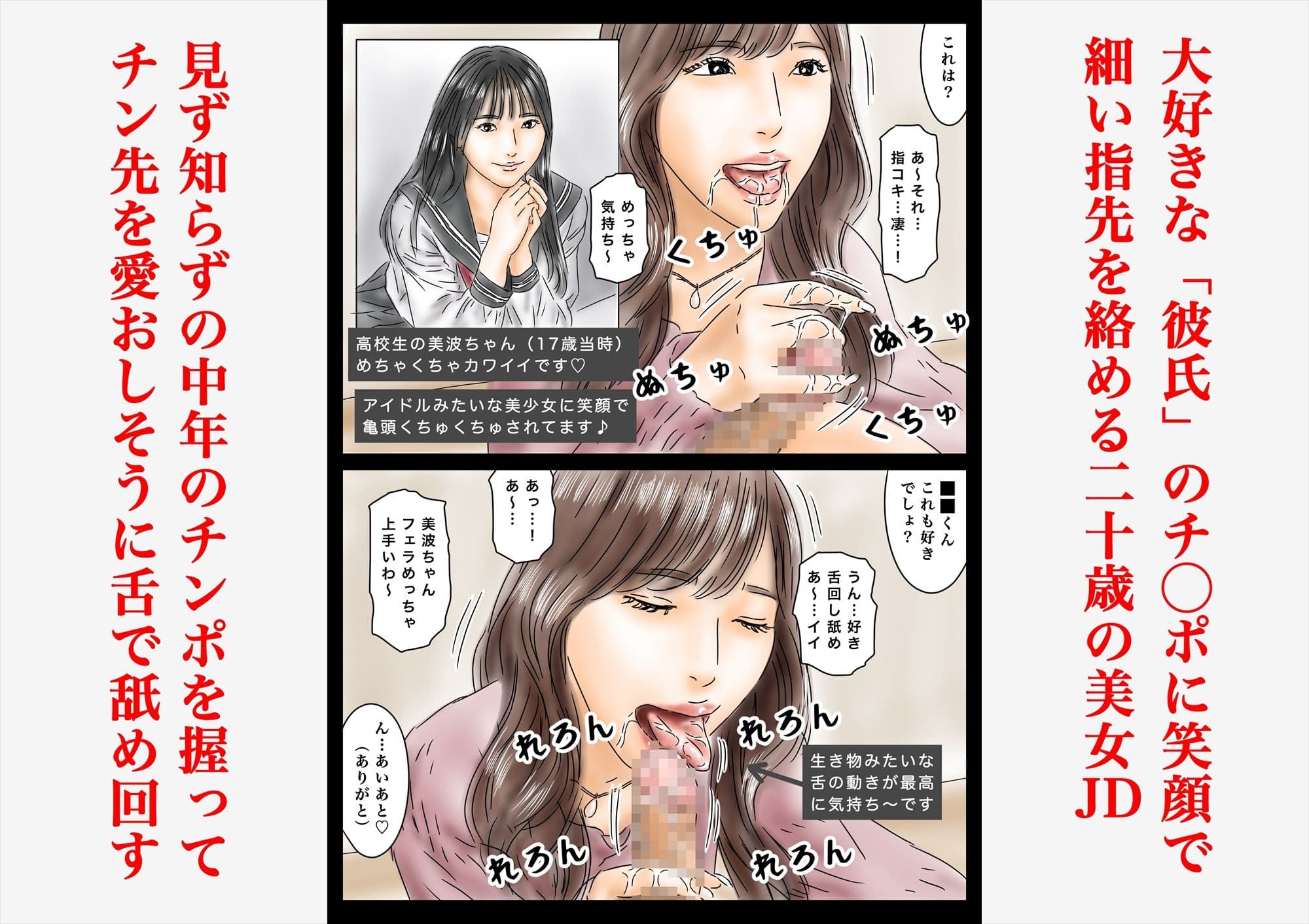 フルイスエミ マンガ総集編vol.5 サンプル 2