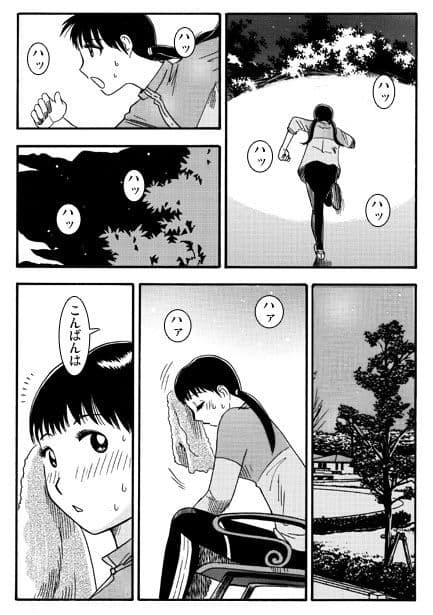ナイトランナー サンプル 2