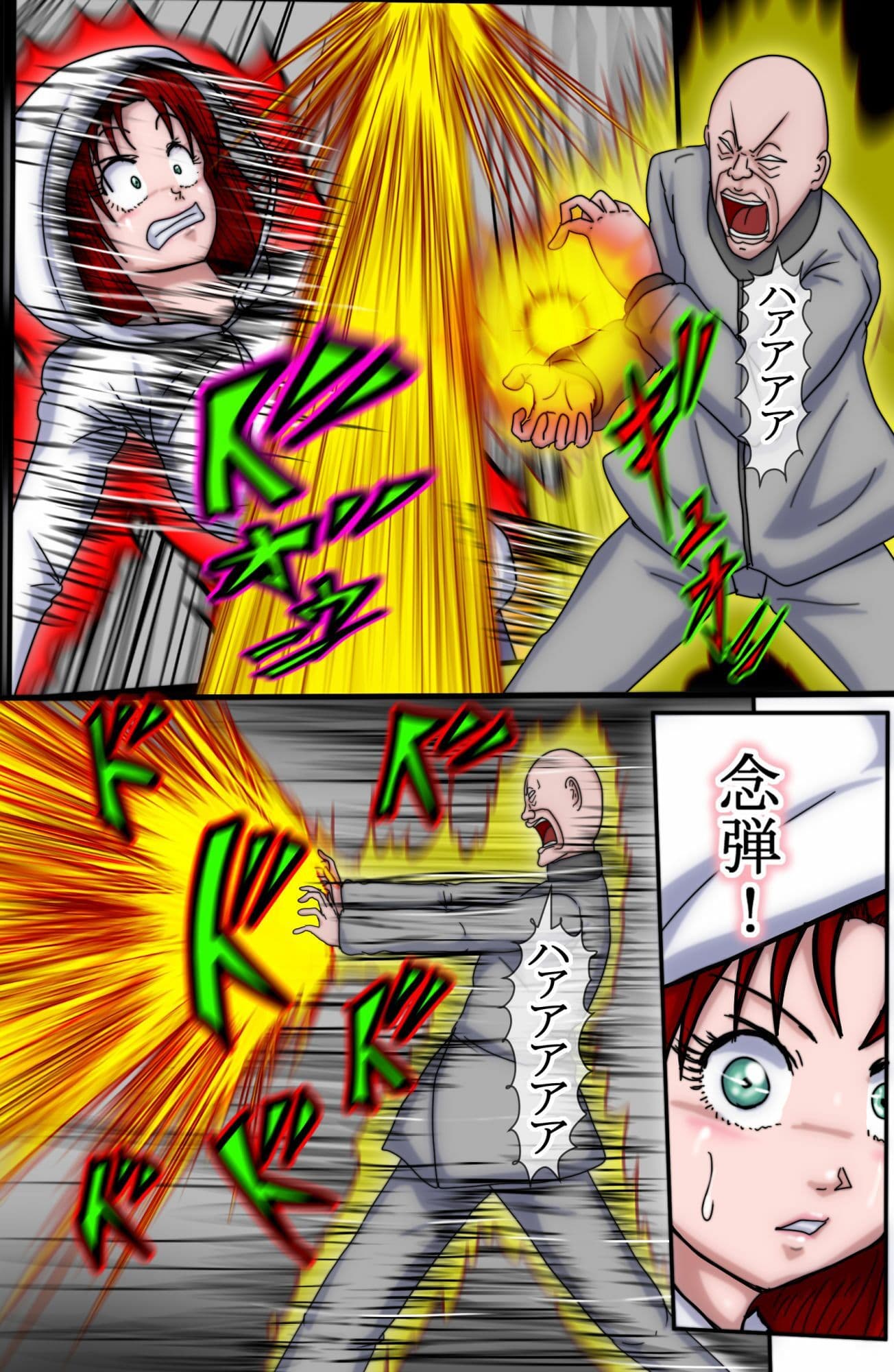ハンターハンター  エレベーターガー（フルカラー）  7巻 サンプル 8