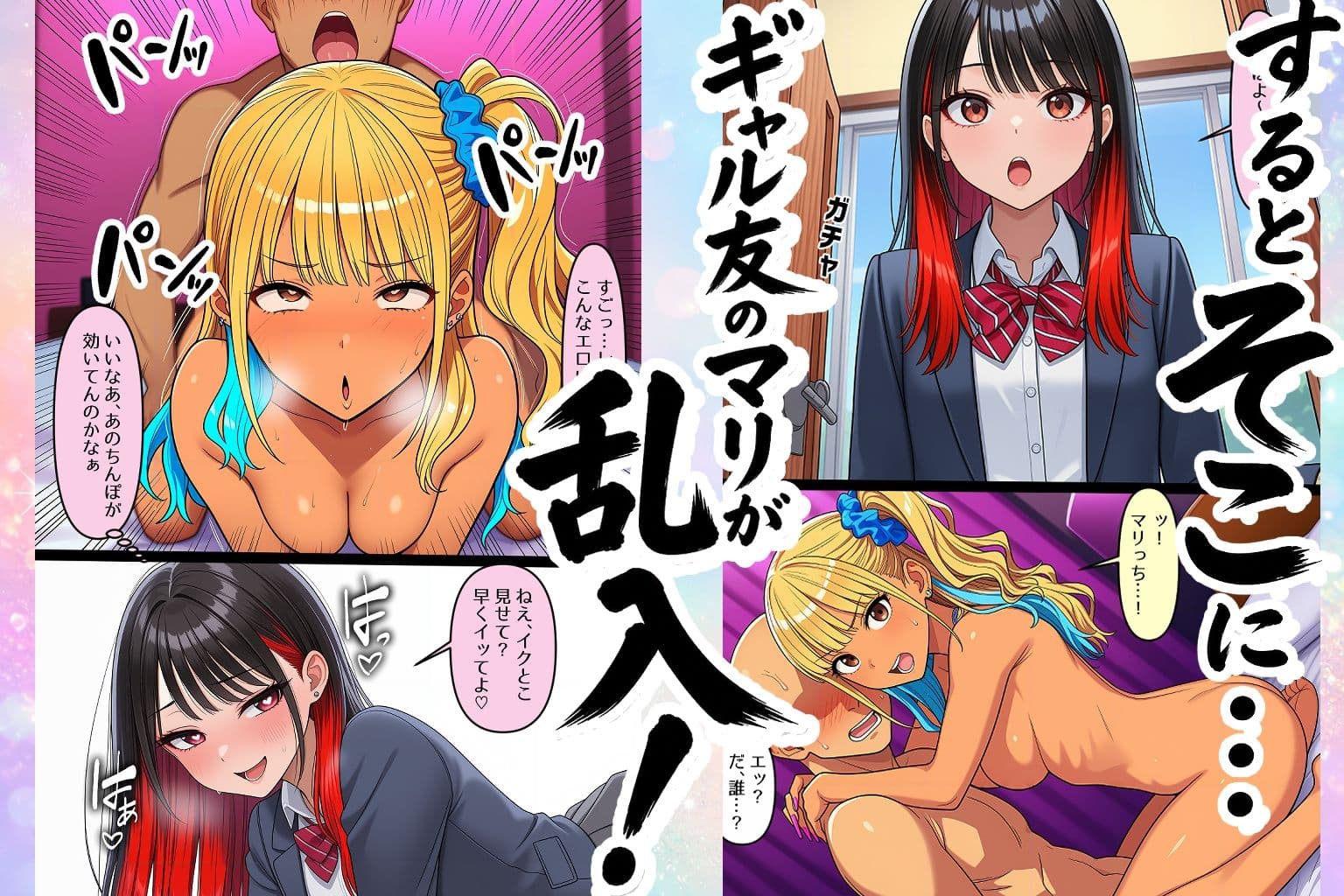 会員制のマチアプやったらギャルが釣れました! サンプル 6