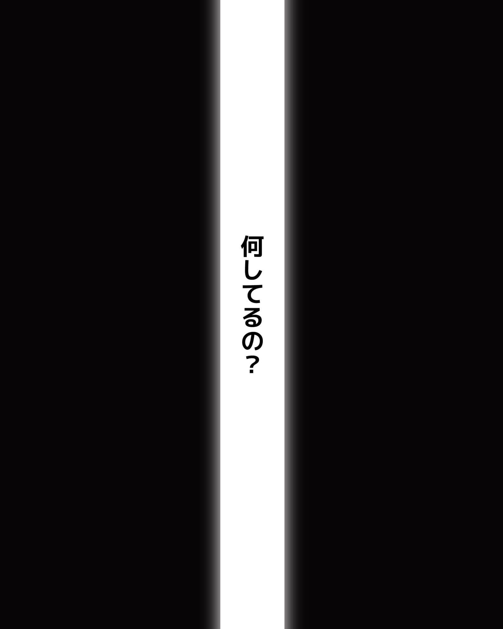 授業中にオナニーする女 サンプル 9