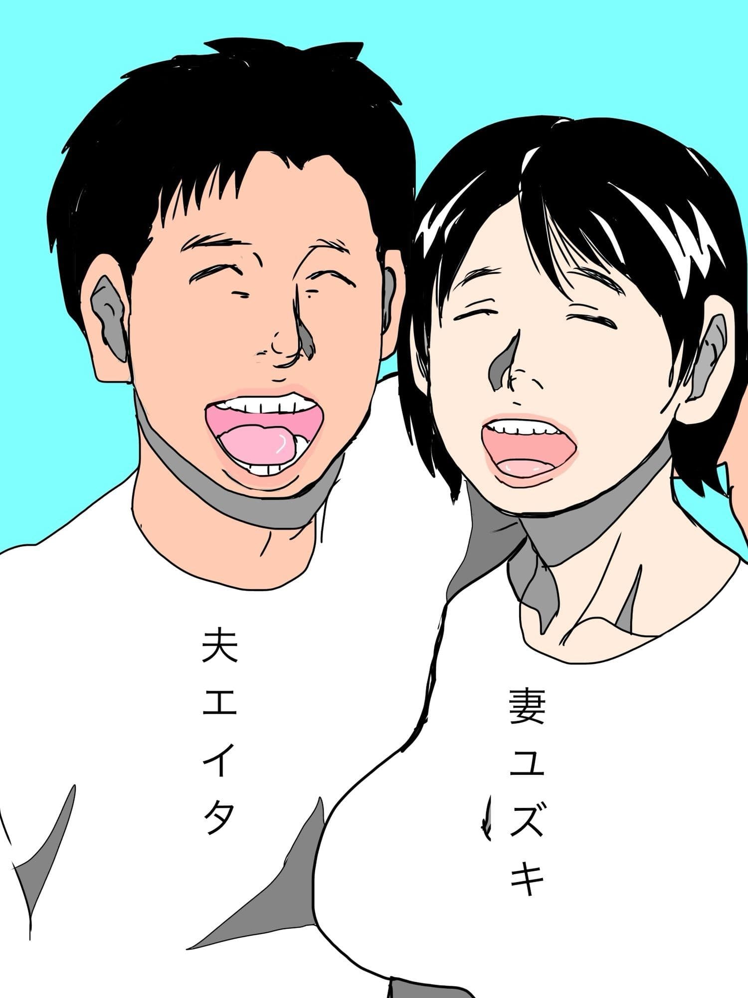 妻を寝取られてた サンプル 2