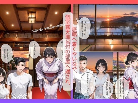 個室露天風呂でのセックスが気持ちよくって放尿した話|30代人妻の調教ラブストーリーVol.14 サンプル 4