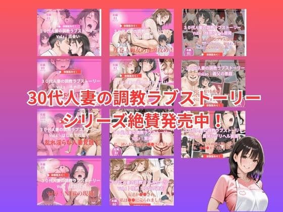 個室露天風呂でのセックスが気持ちよくって放尿した話|30代人妻の調教ラブストーリーVol.14 サンプル 7