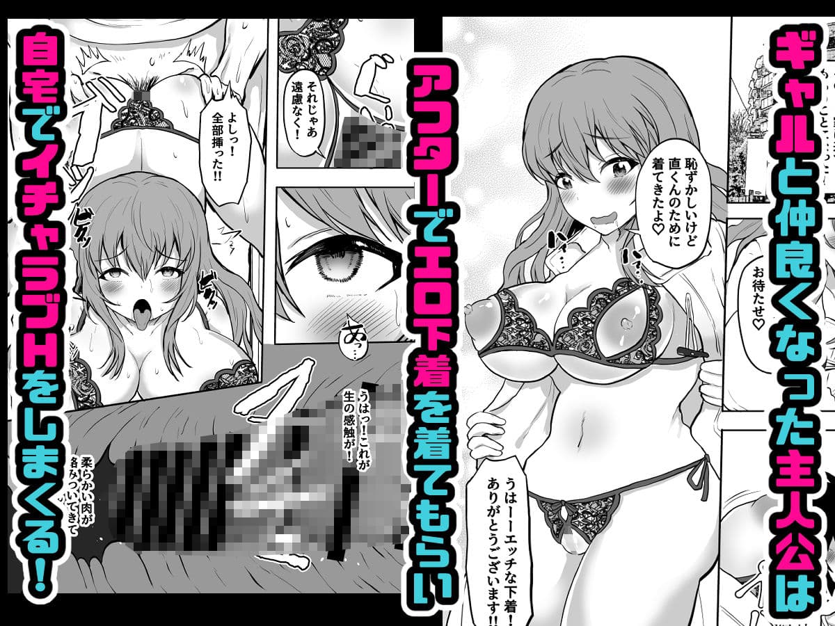 パパ活ギャルとアフター 今日は家でふたりきり サンプル 4