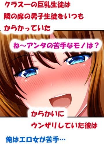 頭が単純なバカ女をエロい方に誘導して俺だけのオナホにした サンプル 1