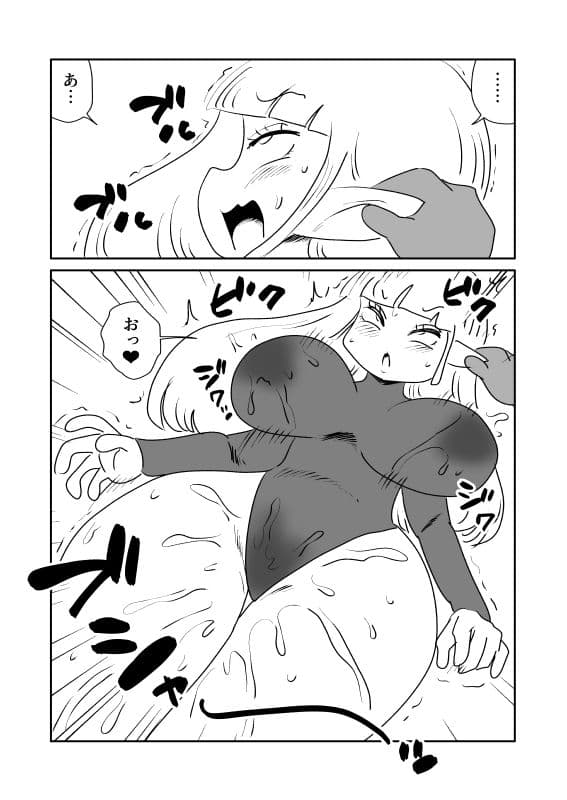 耳責めをしたら全身の関節が外れて軟体になってしまったエルフ先輩 サンプル 2